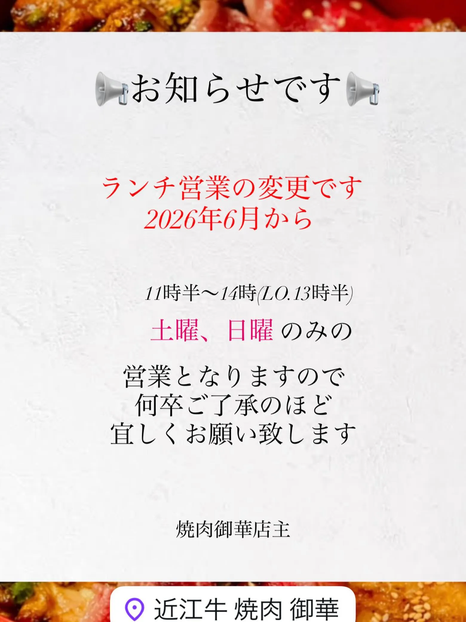 お知らせです。
